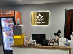 -星澜沉浸式推理剧场(酒仙桥店)