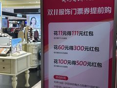 -开元商城(钟楼店)