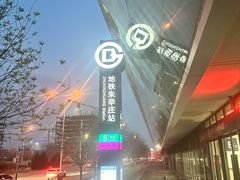 -朱辛庄(地铁站)