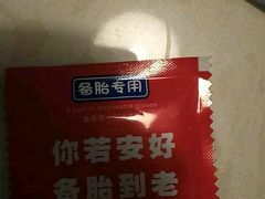-休记光头香辣蟹干锅店(衣冠庙店)