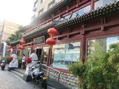 -眉州东坡(民族园店)