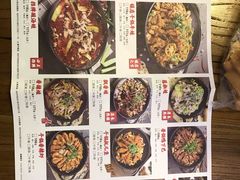 菜单-渝蛙馆(新百店)