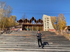 -哈乌尔河