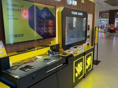 -爱回收(闵行龙湖天街店)