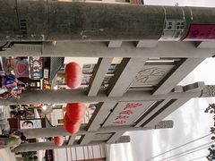 -敦煌夜市