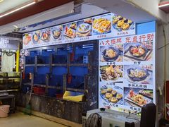 -鑫鸿达·海鲜闽菜热炒小馆(中山路店)