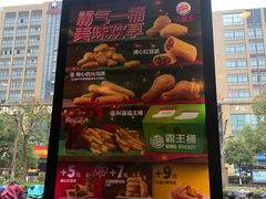 -汉堡王(丁兰广场店)