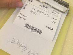 账单-永盈茶餐厅(中山四路店)