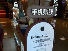 -爱畅享华为苹果手机维修服务(九亭金地广场店)