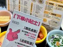 -合风谷(南下塘店)