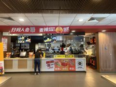 -麦当劳(宾水西道店)