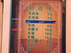 -同来顺烧烤餐厅(哈尔滨道店)