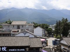-大理古城