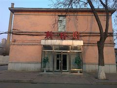 android_upload_pic-辽宁大学(崇山校区)
