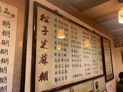 -玫瑰甜品(文明路店)