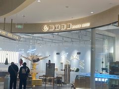 -武汉光谷K11