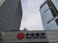 -中信银行(中天购物城店)