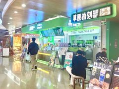 -皇庭广场(福华三路店)