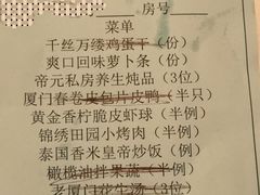 -厦门帝元维多利亚大酒店(环岛路黄厝海滩店)