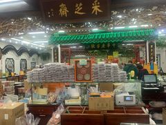 -采芝斋评弹茶馆(观前街店)