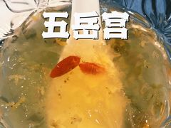 桂花桃胶银耳羹-五岳宫·私房菜
