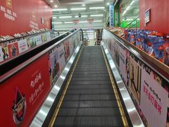 -沃尔玛超市(北大街店)