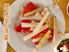 -荣生萝卜汤饭店