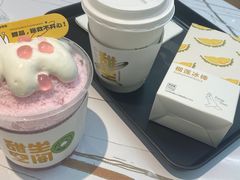 -丹礼糖甜品