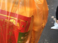 -青州永盛糕点(济南三店)