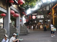 -磁器口古镇