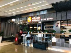 -好牛烧肉(世茂广场店)