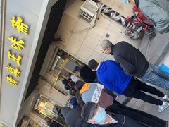 -正味斋锅巴菜(西北角店)