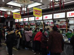 -张一元(总店)