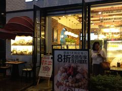 门面-BREAD WAY面包路·欧式面包(龙湖时代D馆店)