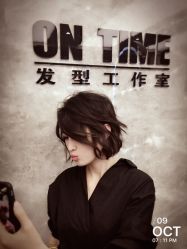 -ON TIME
