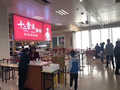 -华为西安研究所v4-食堂1