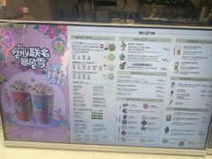 -DQ·蛋糕·冰淇淋(五角场万达店)
