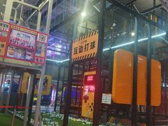 -嗨翻Hi-Fun竞技主题乐园·蹦床亲子生日轰趴(国光1937店)