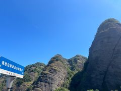 -南武当山景区