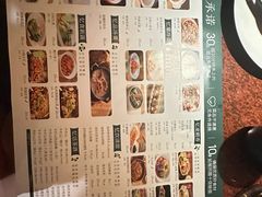 -绿茶餐厅(领展购物广场·中关村店)