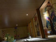 -汤泉良子(金源店)