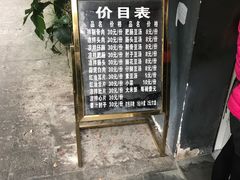 -温记府廟豆汤饭·始于1955年(海椒店)