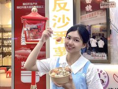 -普宁反沙番薯芋头