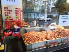 -老黄记手撕烤兔(玉林街店)