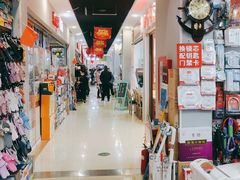 -鑫隆生活广场(阳光好东东店)