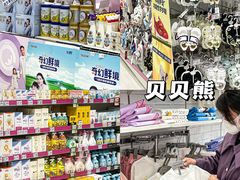 -通程奥特莱斯(华晨店)