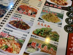 -华兴餐厅·招牌生鱼片(桃园路店)