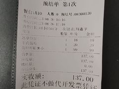 -小城粥道·海胆鲜虾粥(解放广场店)