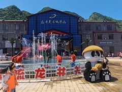 -龙井关长城漂流