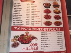 -王红军龙虾(新民路店)